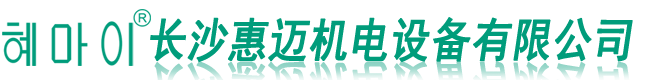 四川精銳機電